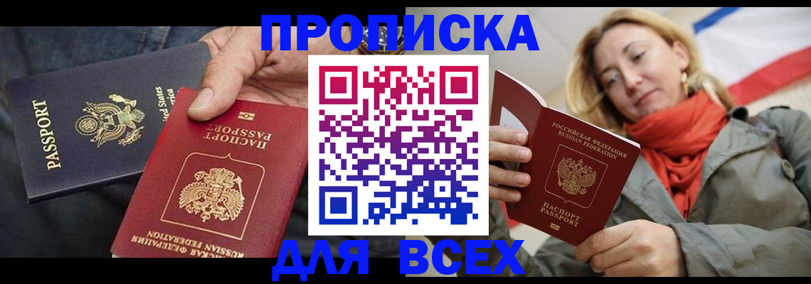 регистрация для дет. сада в Нерехте