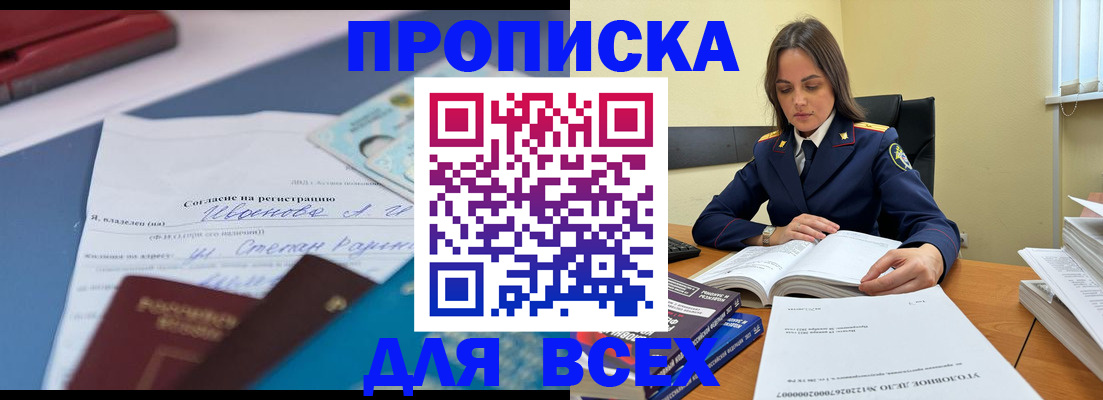 временная регистрация адрес в Нерехте