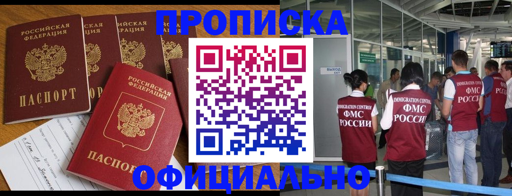 временная регистрация 2025 в Нерехте